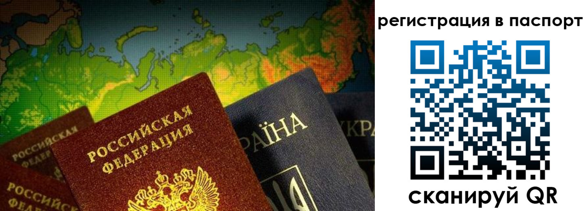 временная регистрация гарантия в Сердобске