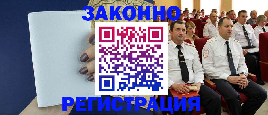 регистрация для школы в Сердобске